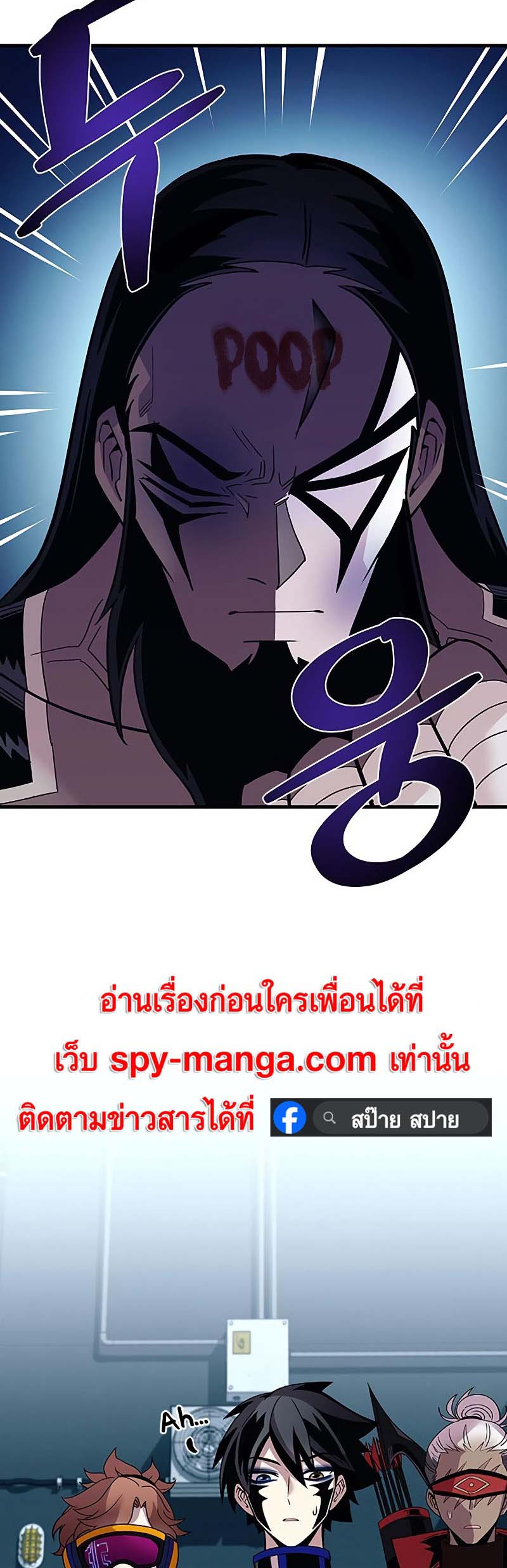 เธญเนเธฒเธ เน€เธฃเธทเนเธญเธ Villain to Kill 122 43