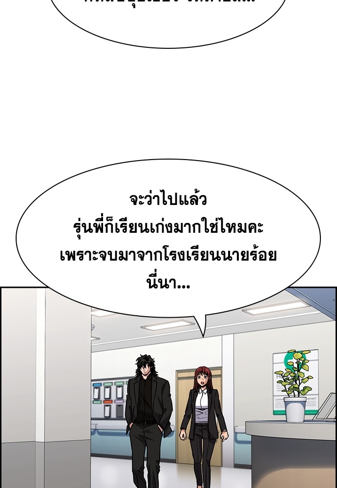 True Education 130 (89)