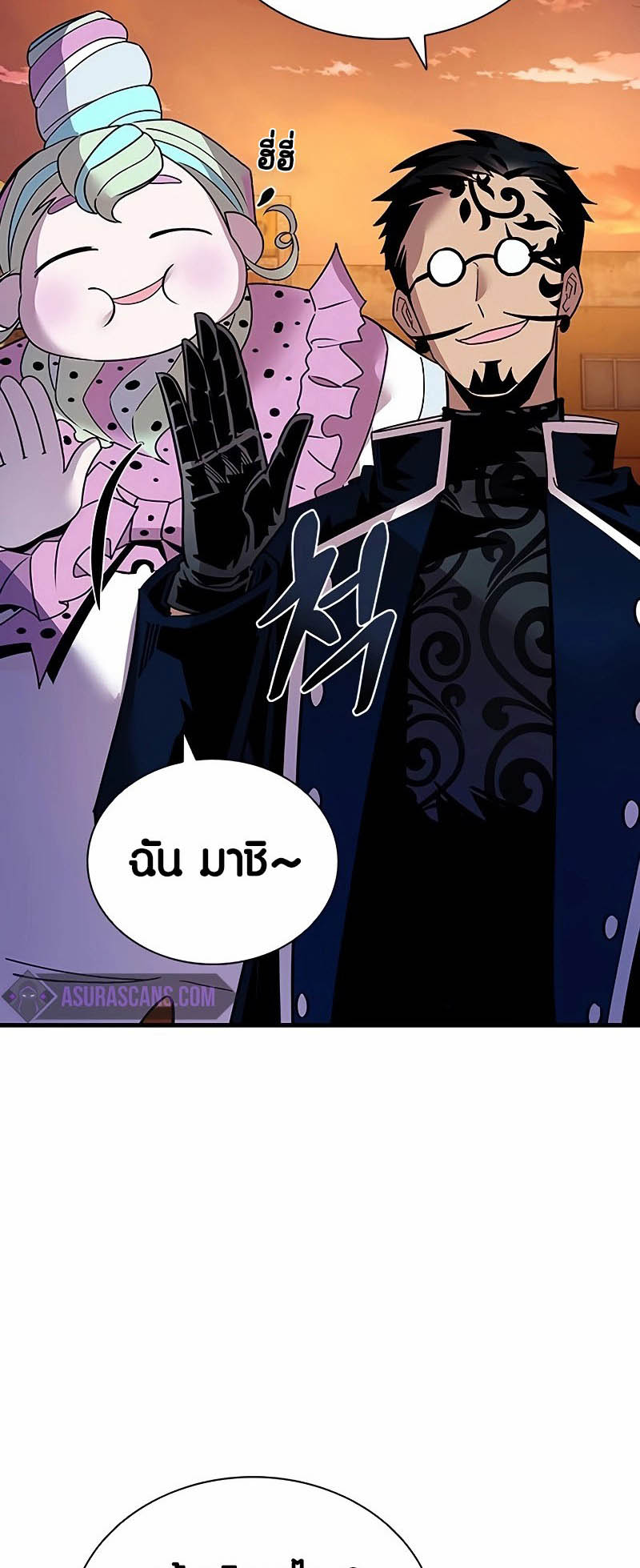 เธญเนเธฒเธเธกเธฑเธเธฎเธงเธฒ เน€เธฃเธทเนเธญเธ Villain To Kill 141 25