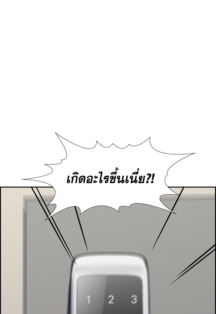 True Education 129 (57)