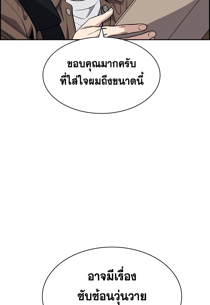 True Education 131 (37)