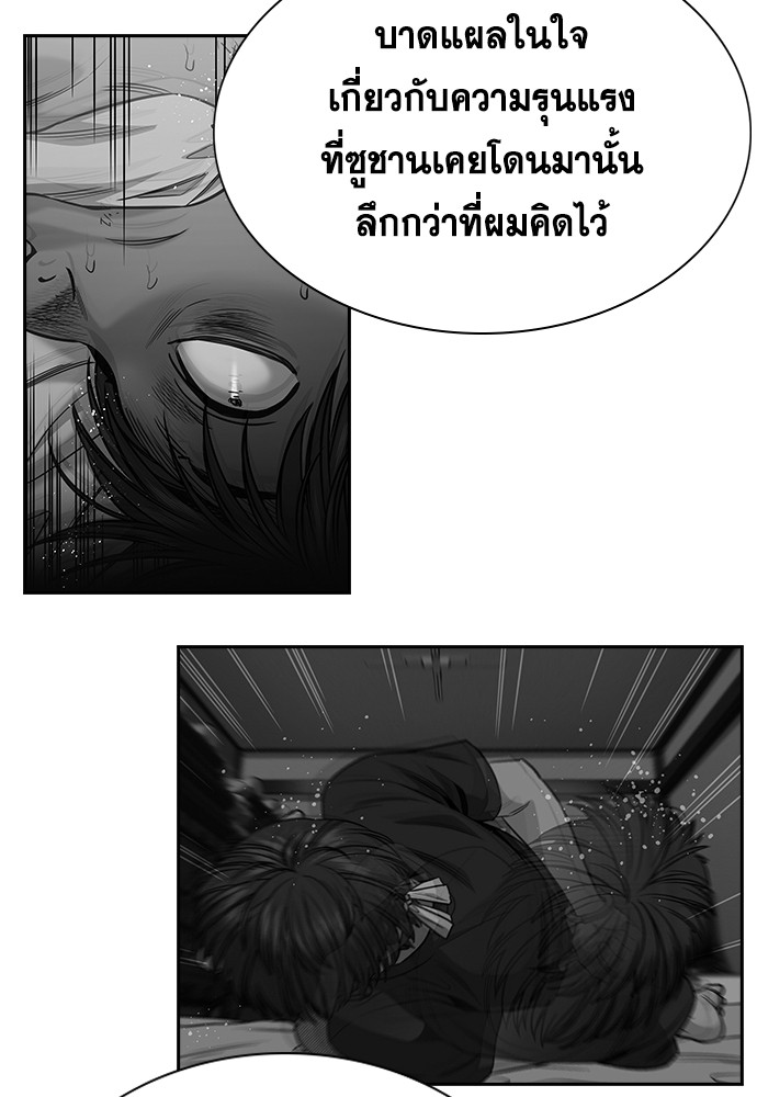 True Education เธ•เธญเธเธ—เธตเน 136 (25)