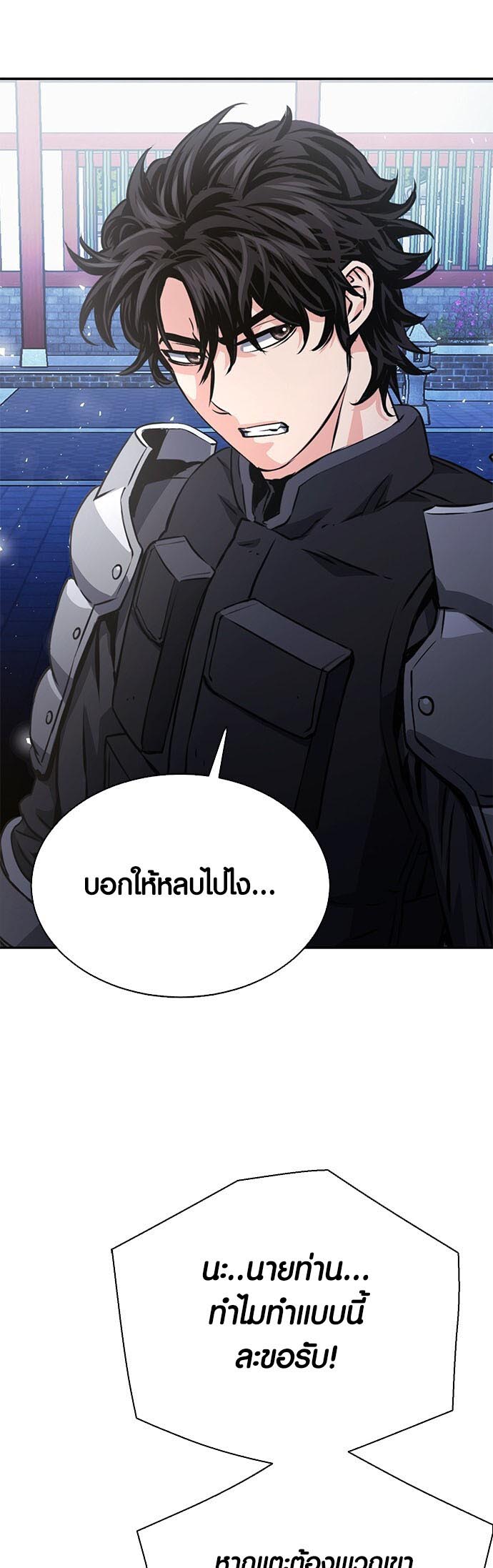 เธญเนเธฒเธเธกเธฑเธเธฎเธงเธฒ เน€เธฃเธทเนเธญเธ Seoul Station Druid 113 71