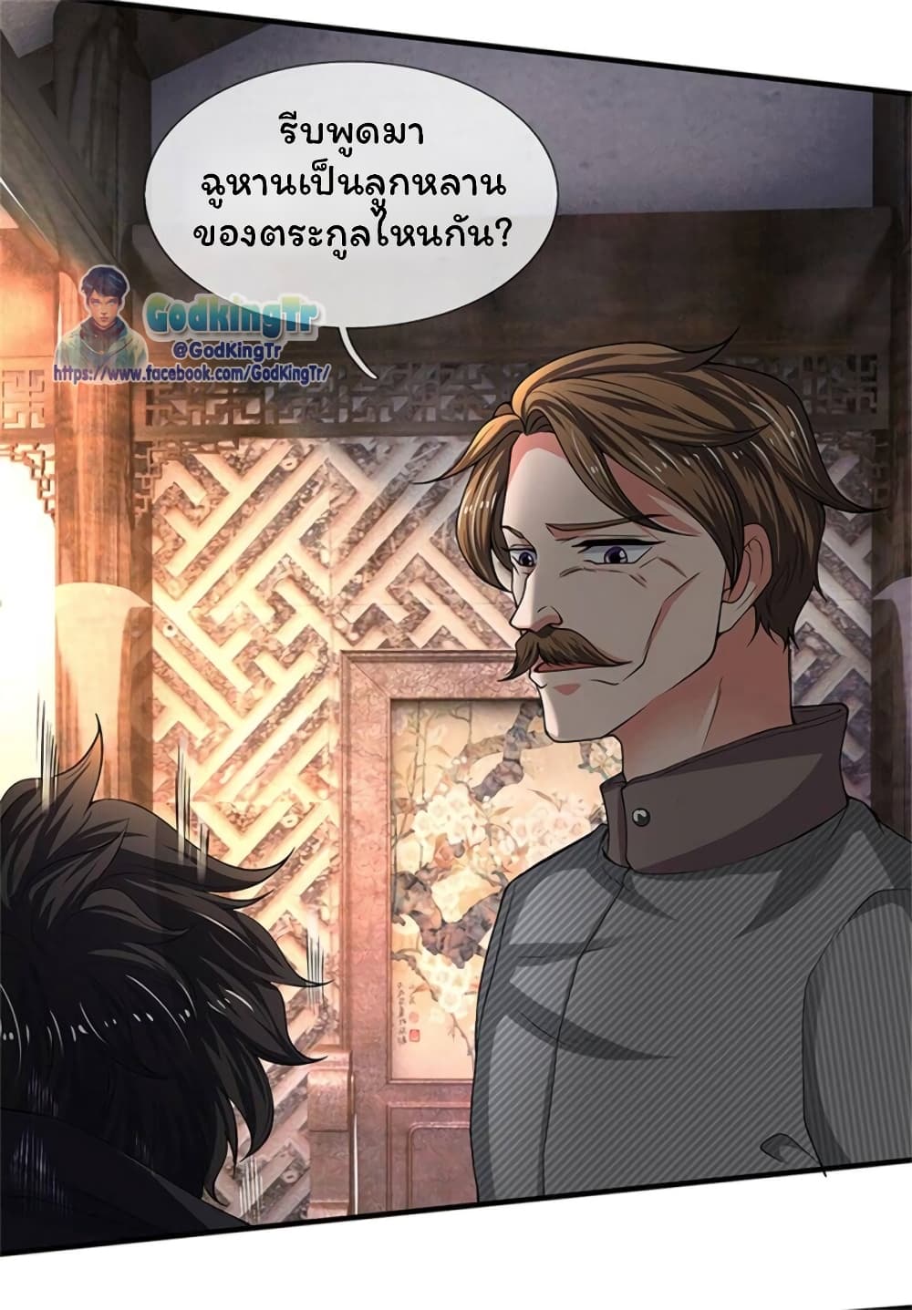 Eternal god King เธ•เธญเธเธ—เธตเน 175 (18)