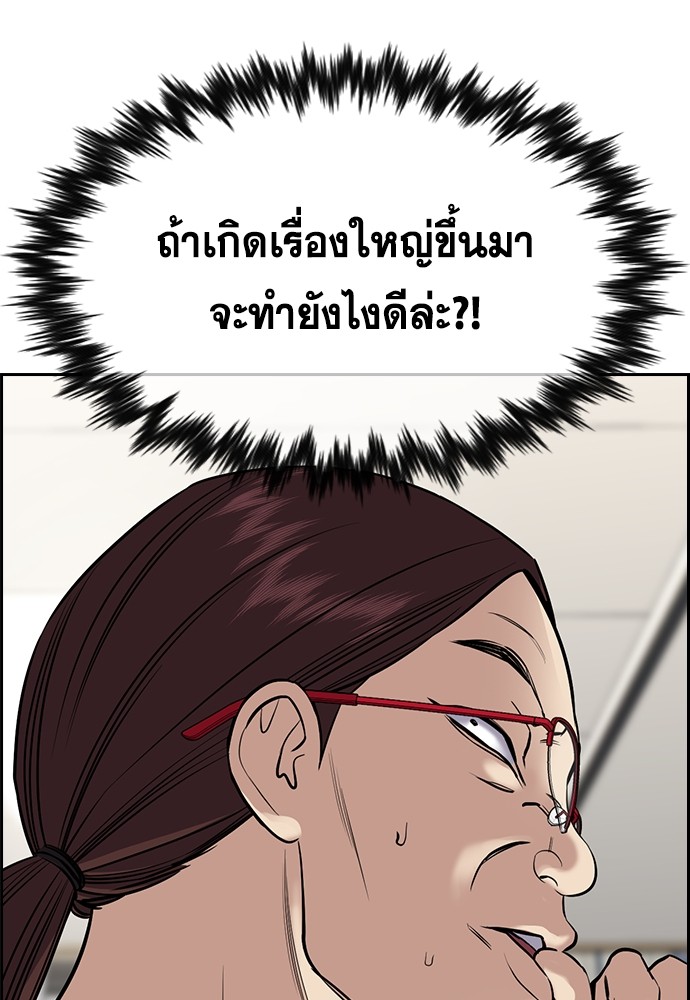 True Education 127 (53)