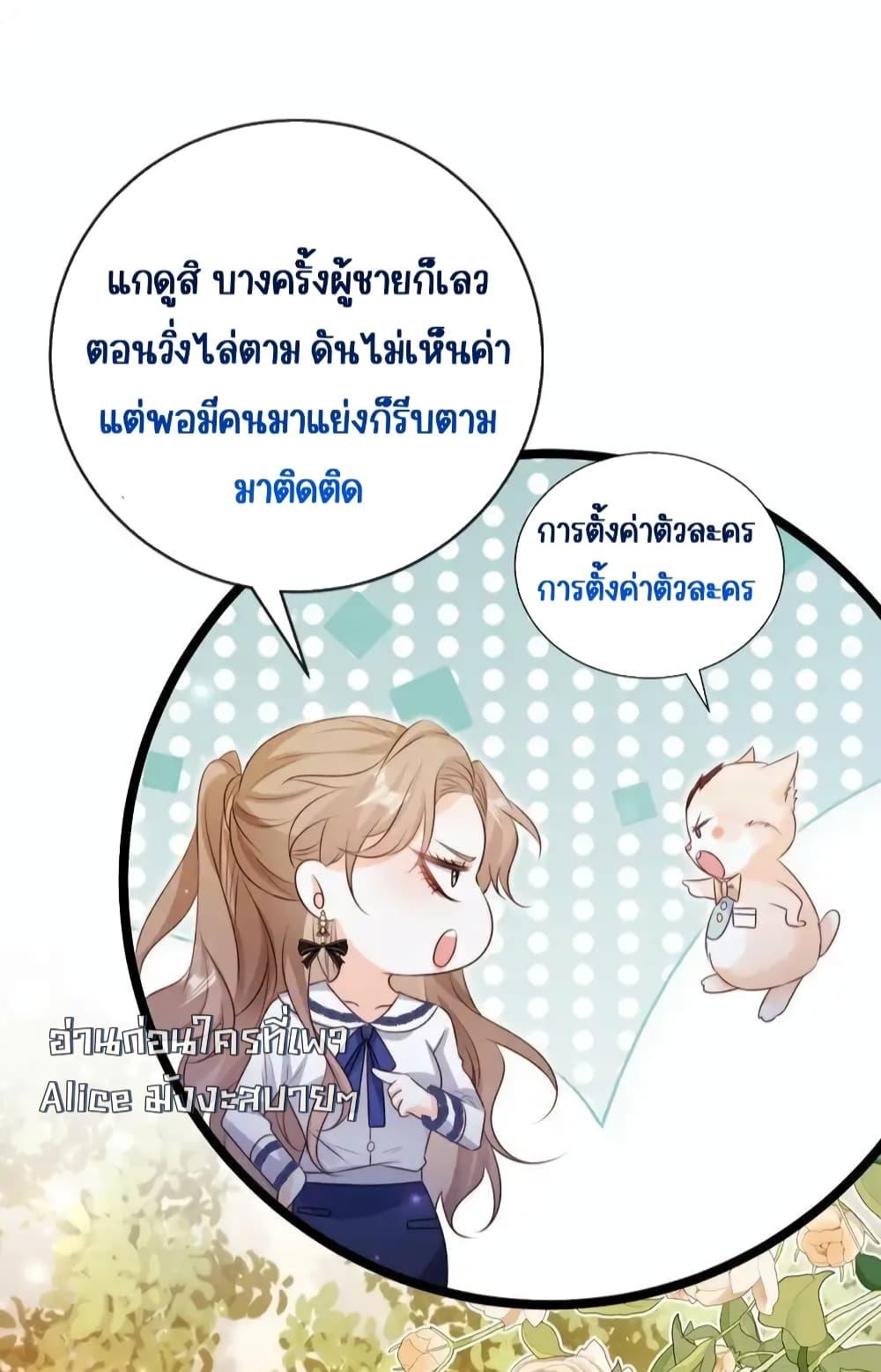 Goxuewen Female Supporting Role She Quit เธ•เธญเธเธ—เธตเน 21 (15)