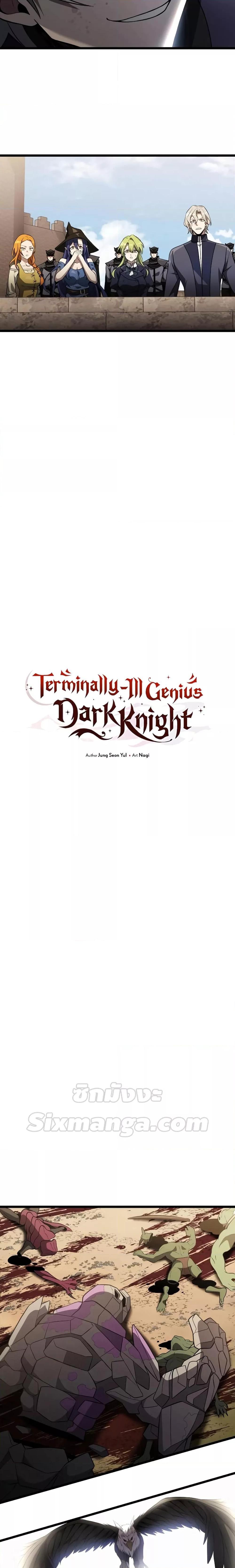 Terminally Ill Genius Dark Knight 33 02