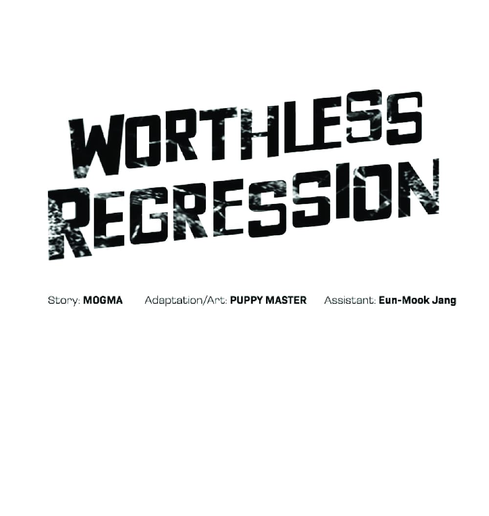 Worthless Regression เธ•เธญเธเธ—เธตเน 20 (2)