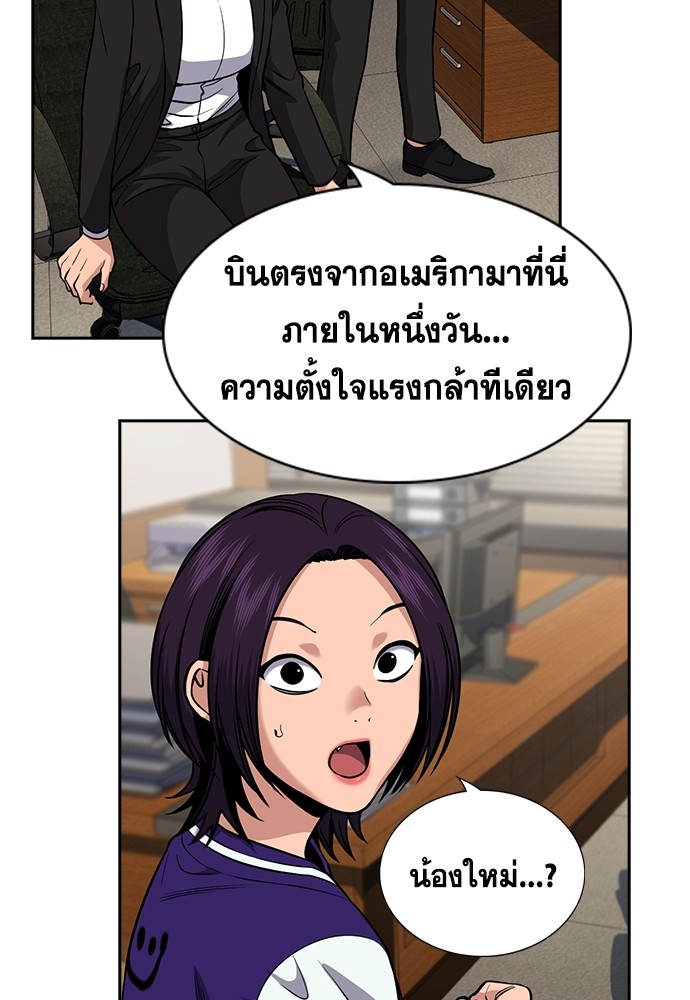 True Education 131 (32)