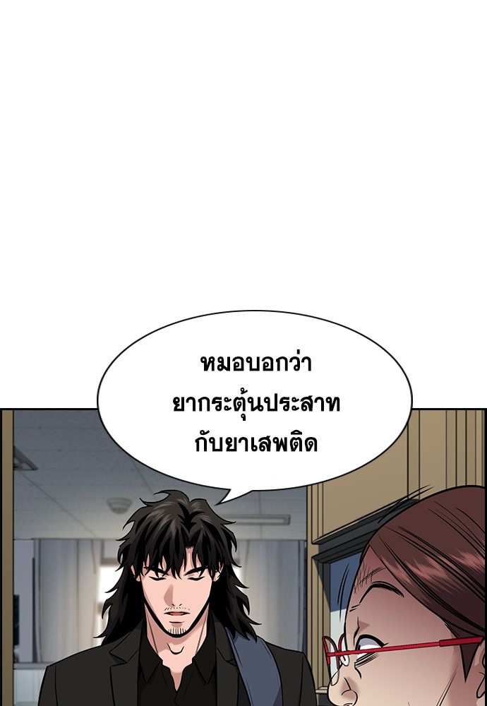 True Education 126 (107)