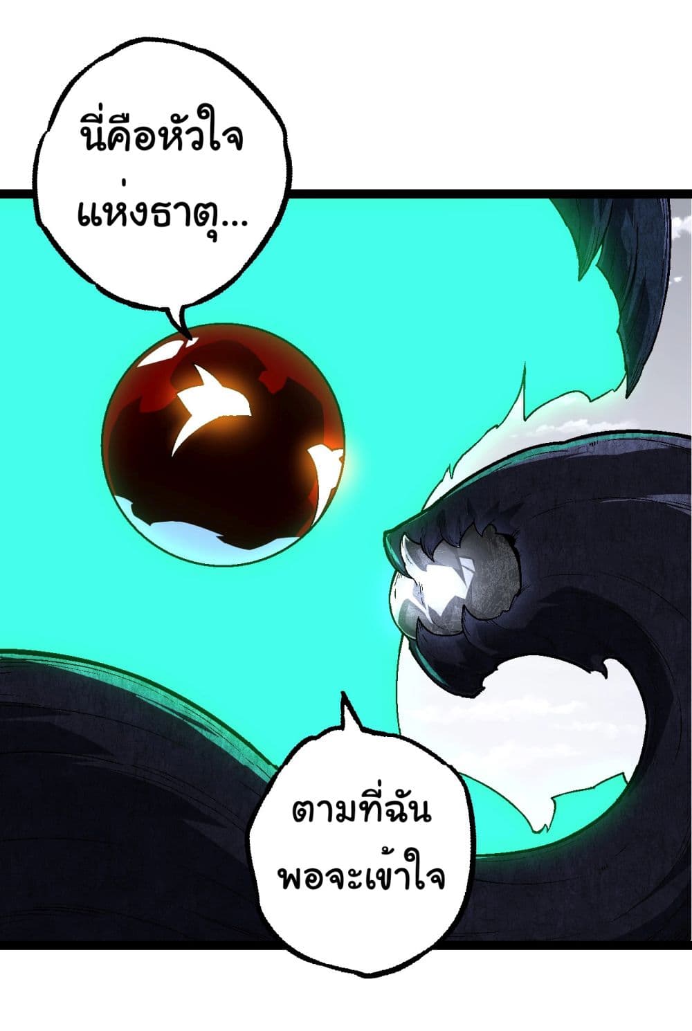 Evolution from the Big Tree เธ•เธญเธเธ—เธตเน 183 (3)