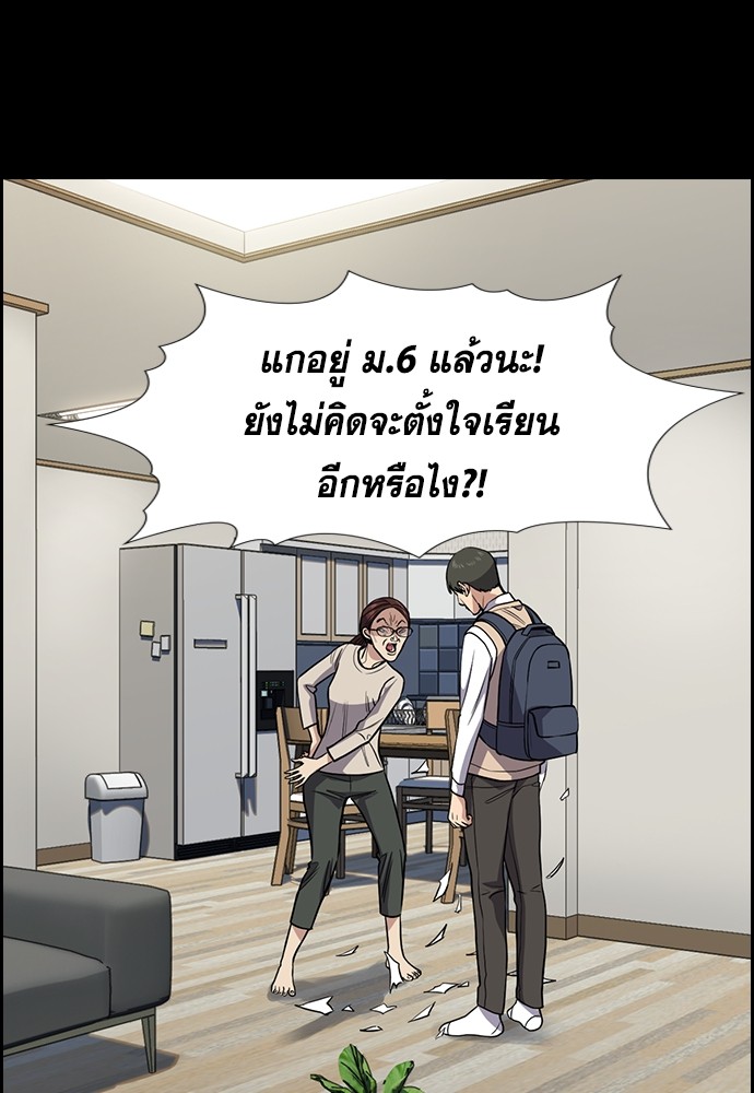 True Education 126 (26)