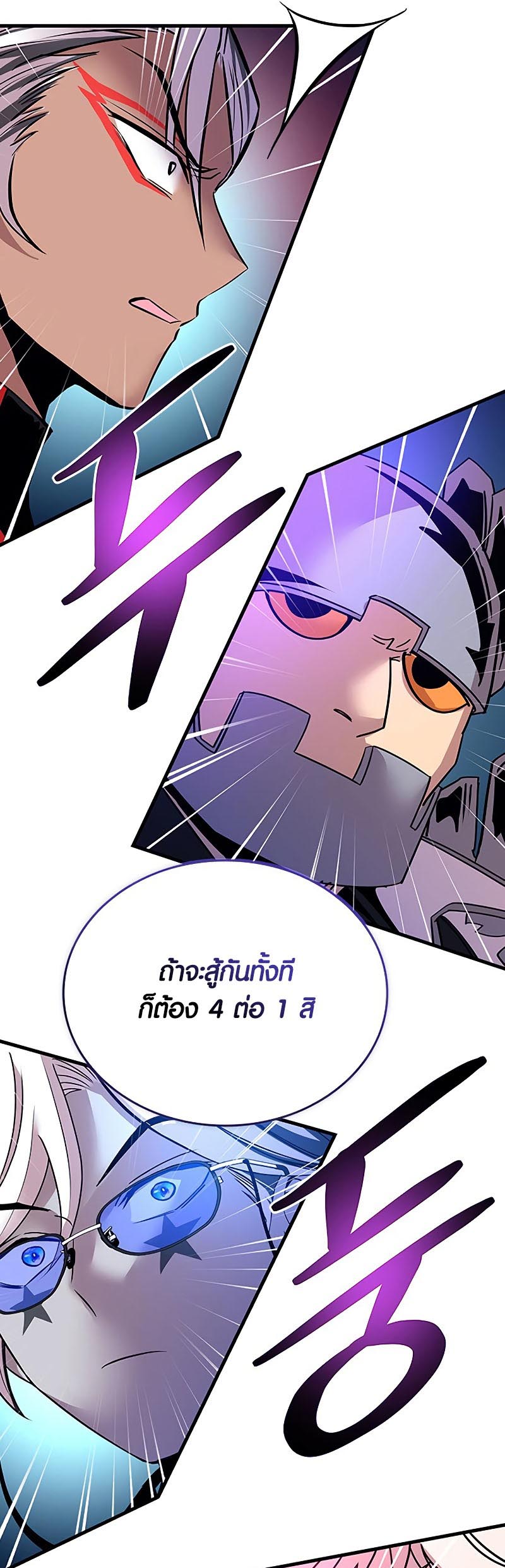 เธญเนเธฒเธเธกเธฑเธเธฎเธงเธฒ เน€เธฃเธทเนเธญเธ Villain To Kill 130 65