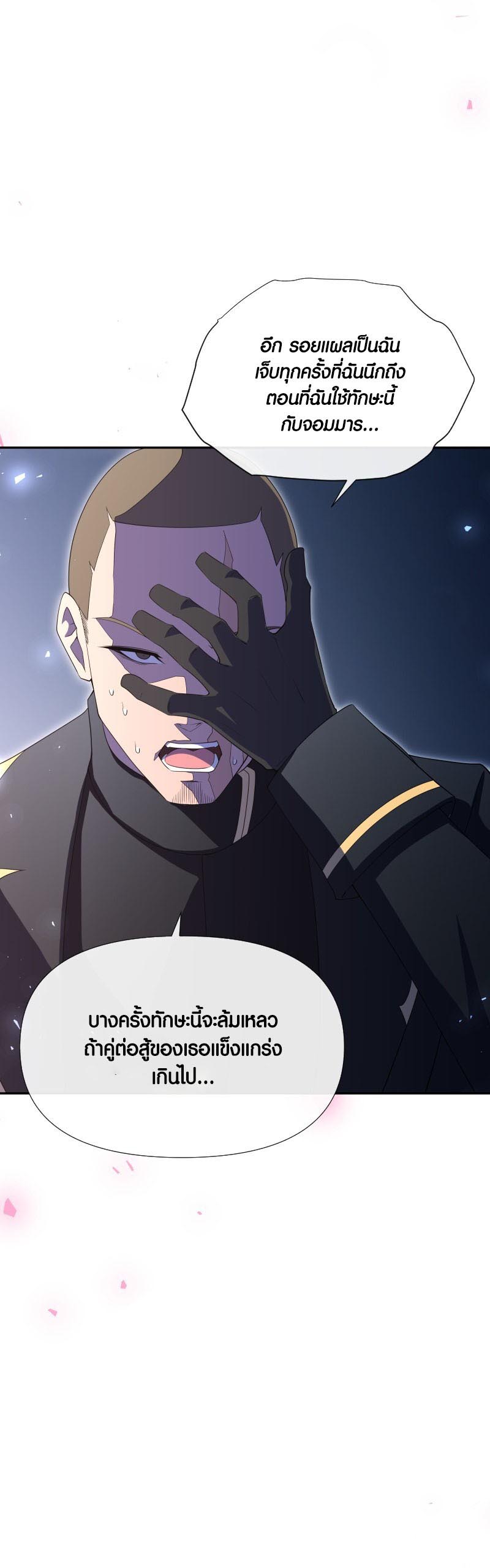 เธญเนเธฒเธ เน€เธฃเธทเนเธญเธ Retired Demon King เธเธญเธกเธกเธฒเธฃเธเธนเนเธเธฅเธ”เน€เธเธฉเธตเธขเธ“ 15 11