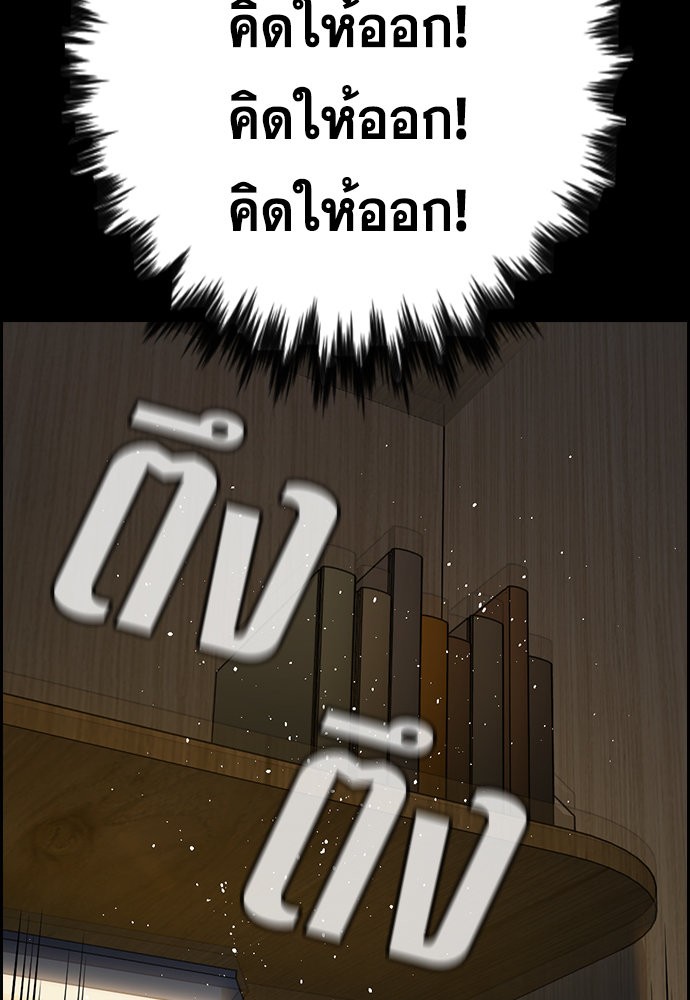 True Education 128 (14)