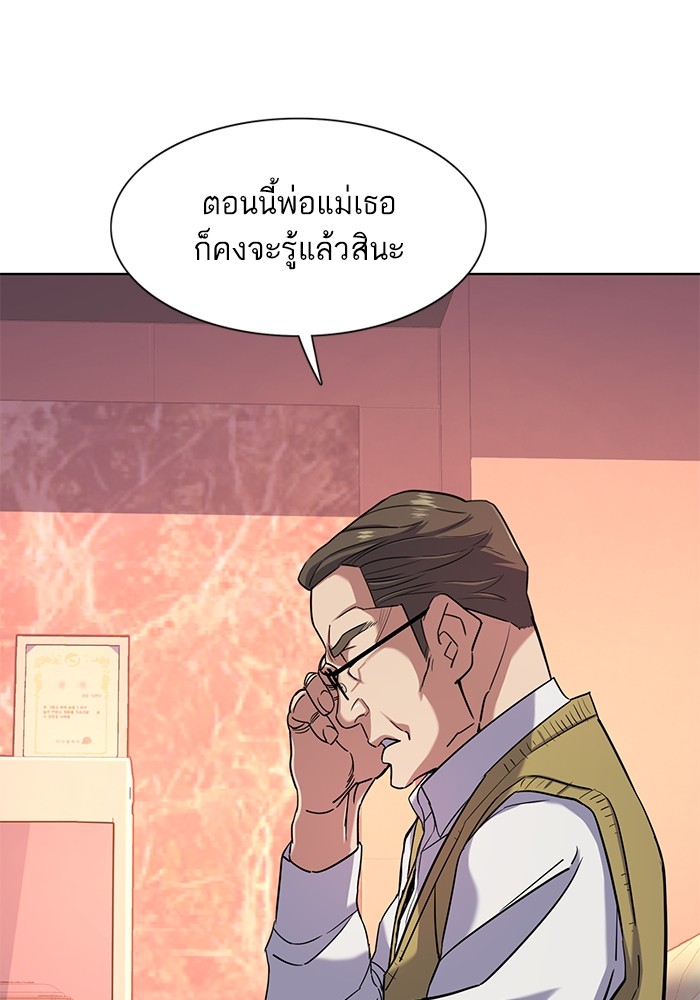 The Chaebeol's Youngest Son เธ•เธญเธเธ—เธตเน 82 (90)