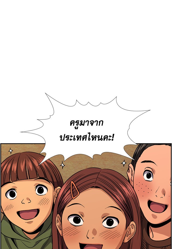 True Education เธ•เธญเธเธ—เธตเน 133 (63)