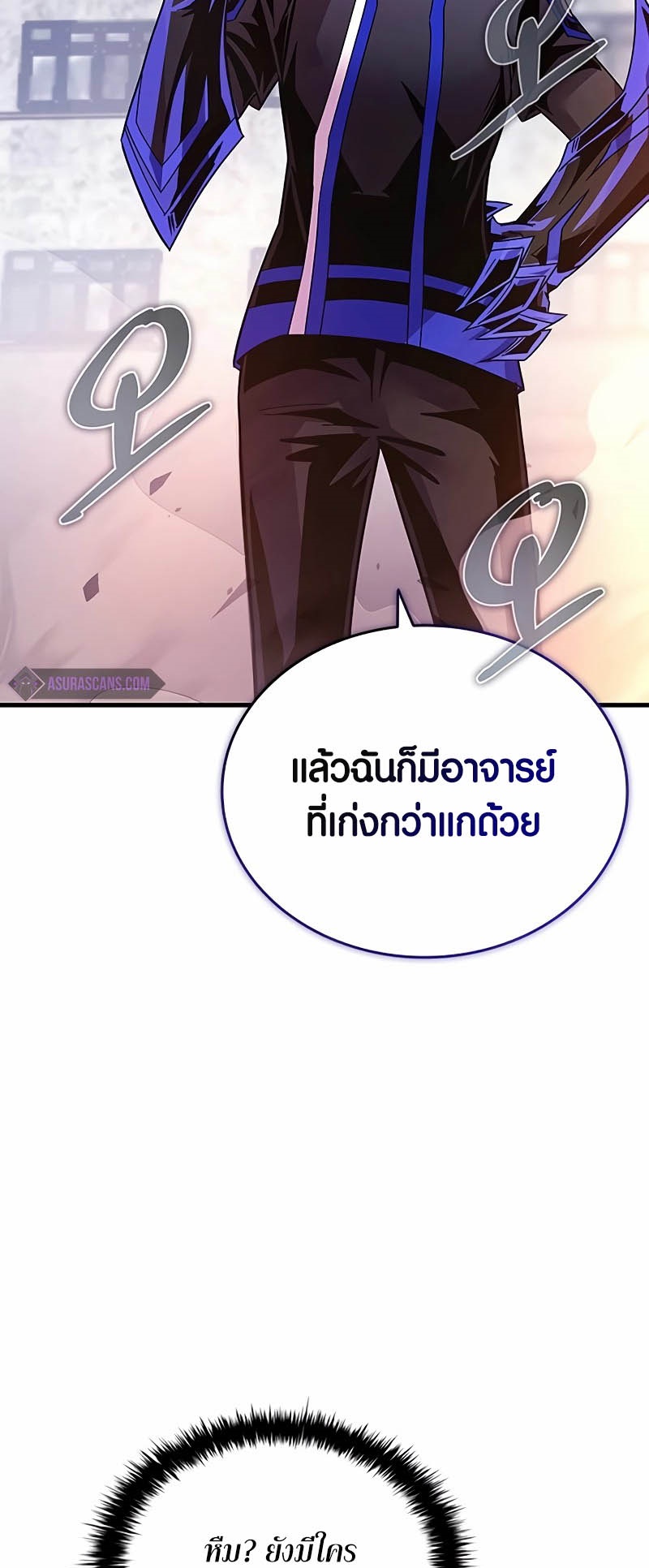 เธญเนเธฒเธเธกเธฑเธเธฎเธงเธฒ เน€เธฃเธทเนเธญเธ Villain To Kill 139 44