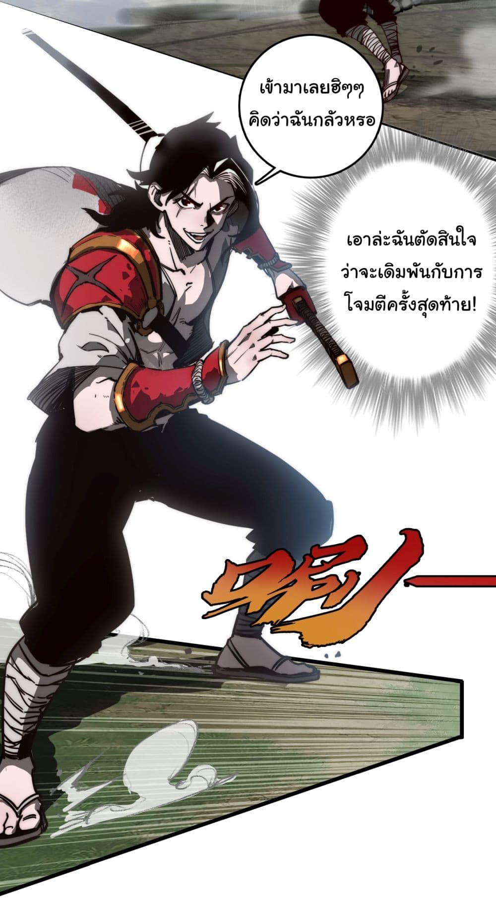 Iโ€m The Boss in Magic Moon เธ•เธญเธเธ—เธตเน 1 (4)