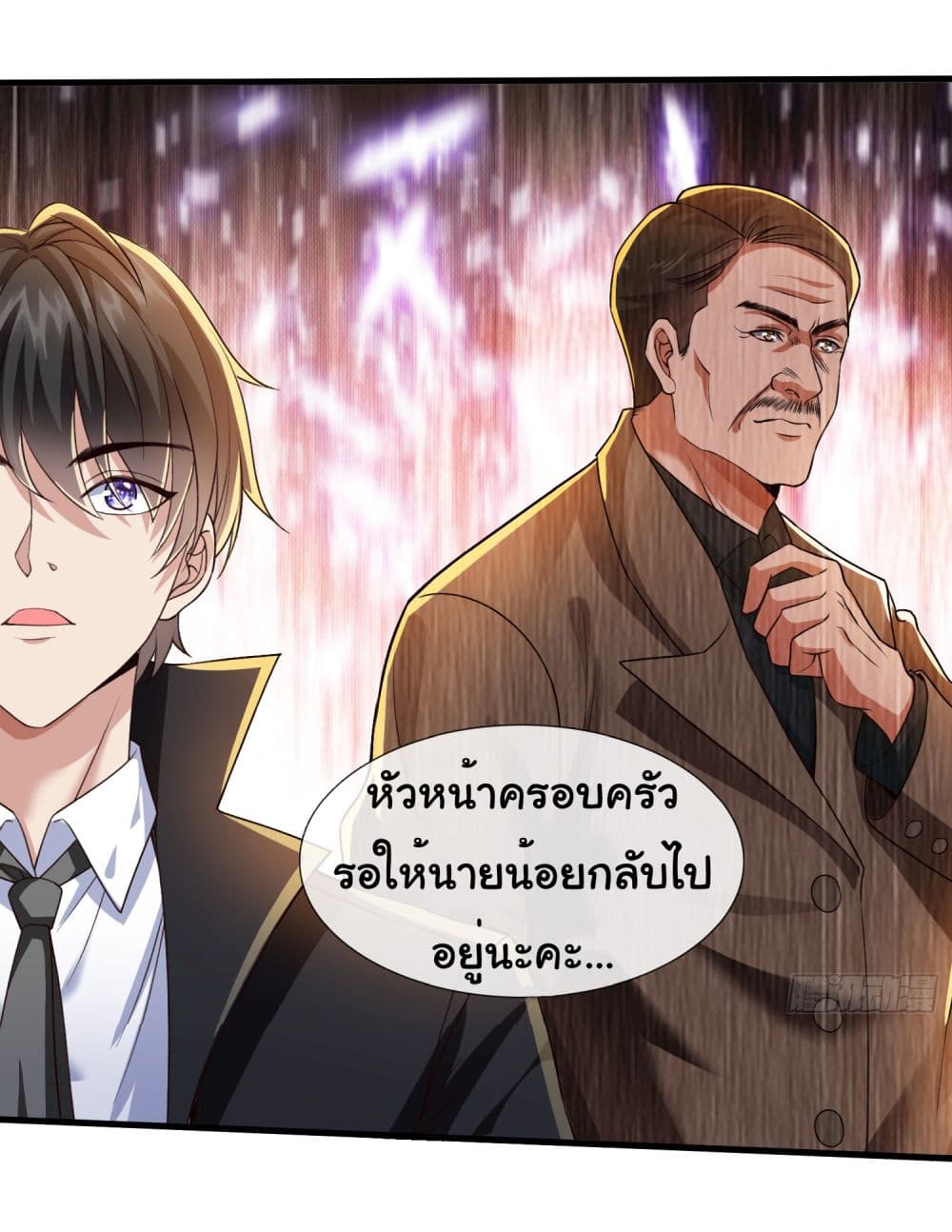 I cultivated to become a god in the city เธ•เธญเธเธ—เธตเน 2 (12)