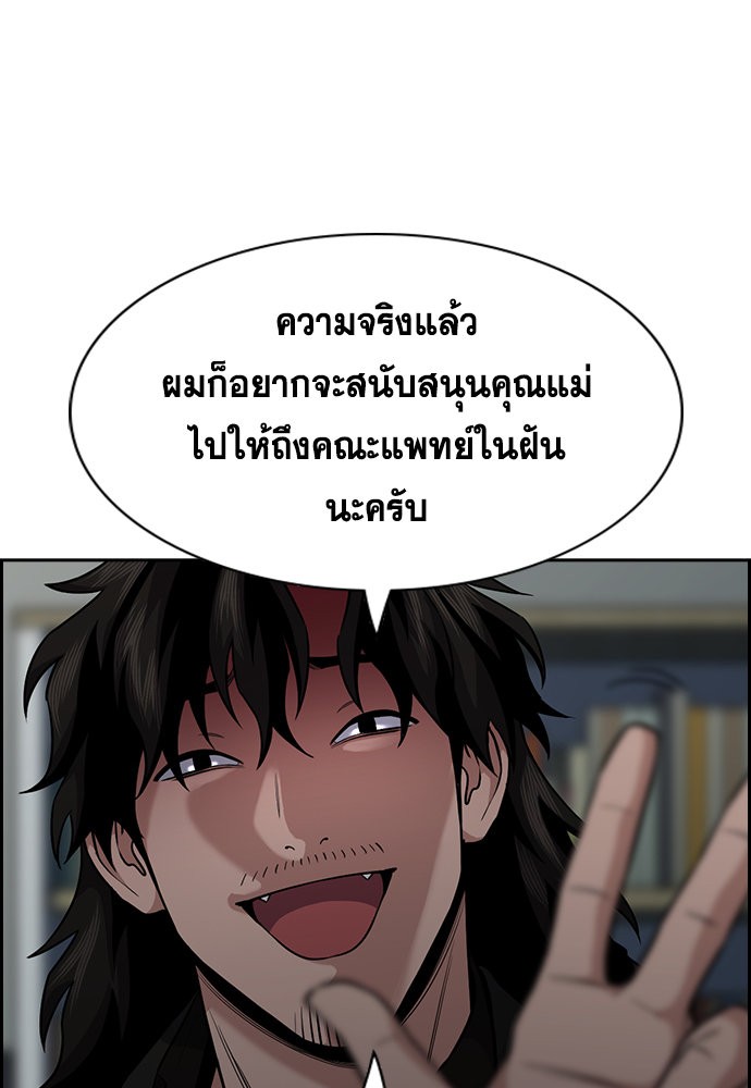 True Education 129 (26)