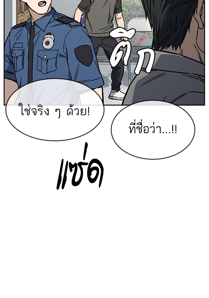 study group เธ•เธญเธเธ—เธตเน 195 (107)