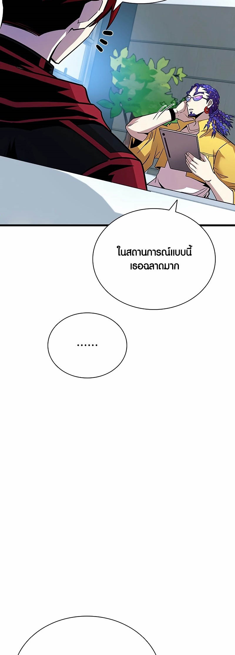 เธญเนเธฒเธเธกเธฑเธเธฎเธงเธฒ เน€เธฃเธทเนเธญเธ Villain To Kill 147 14