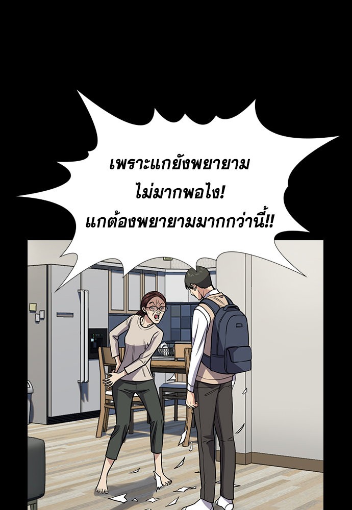 True Education 129 (78)