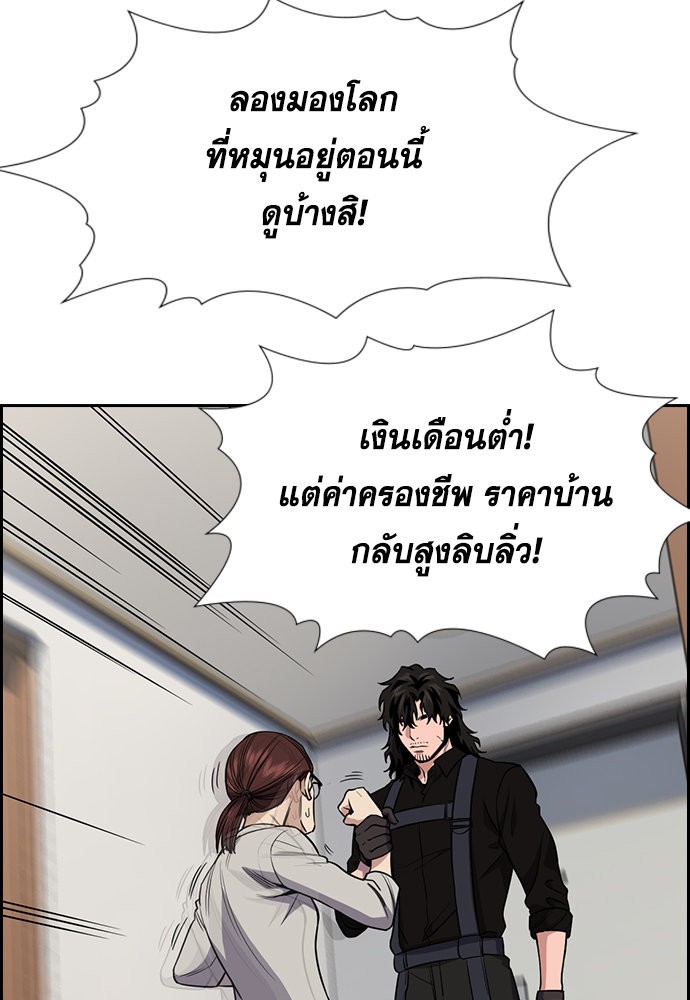 True Education 128 (56)