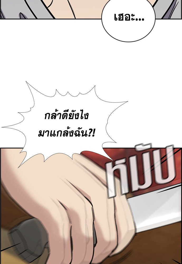 True Education 129 (103)