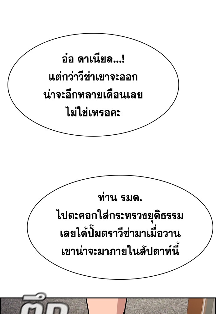 True Education 131 (16)