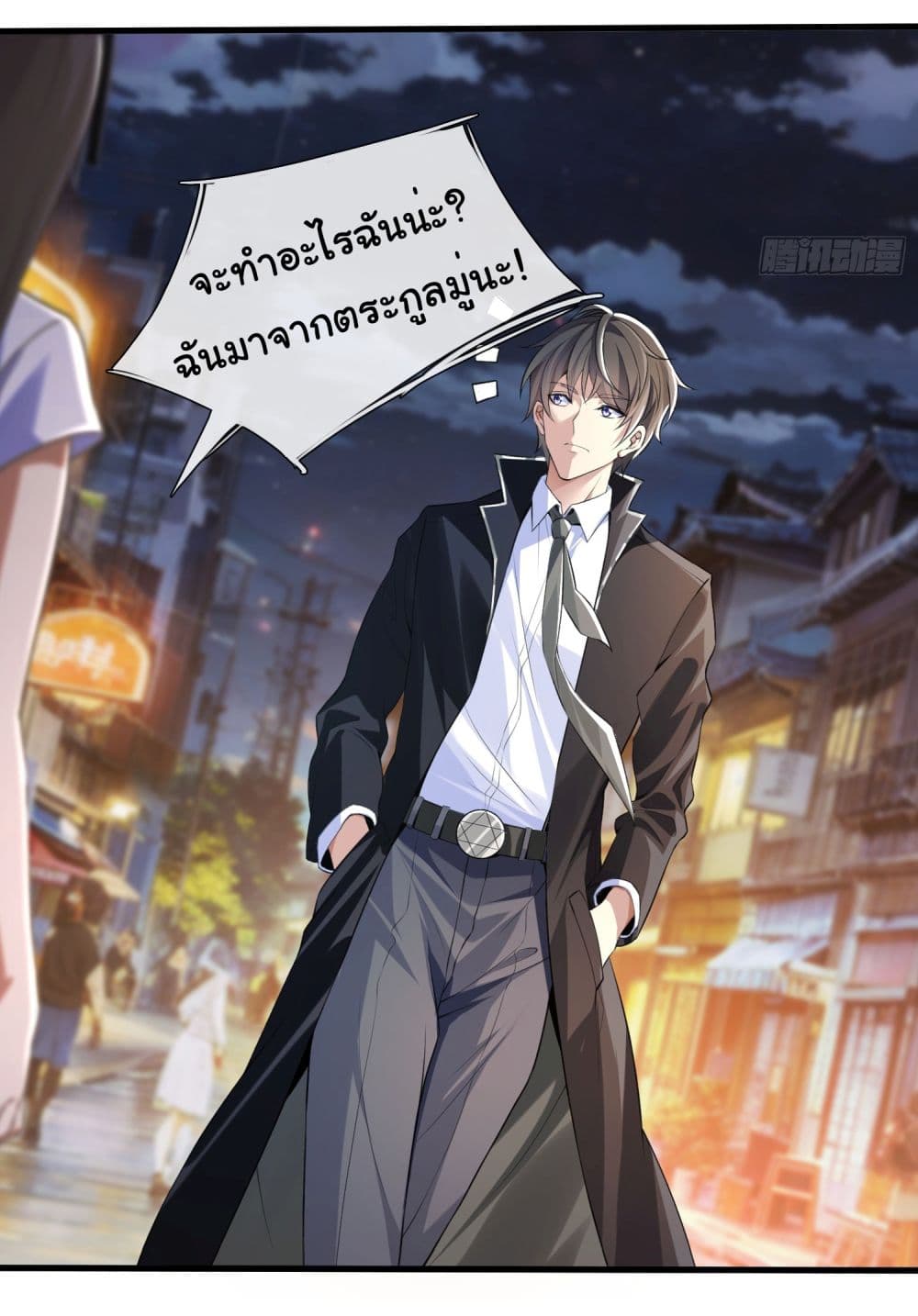 I cultivated to become a god in the city เธ•เธญเธเธ—เธตเน 1 (18)