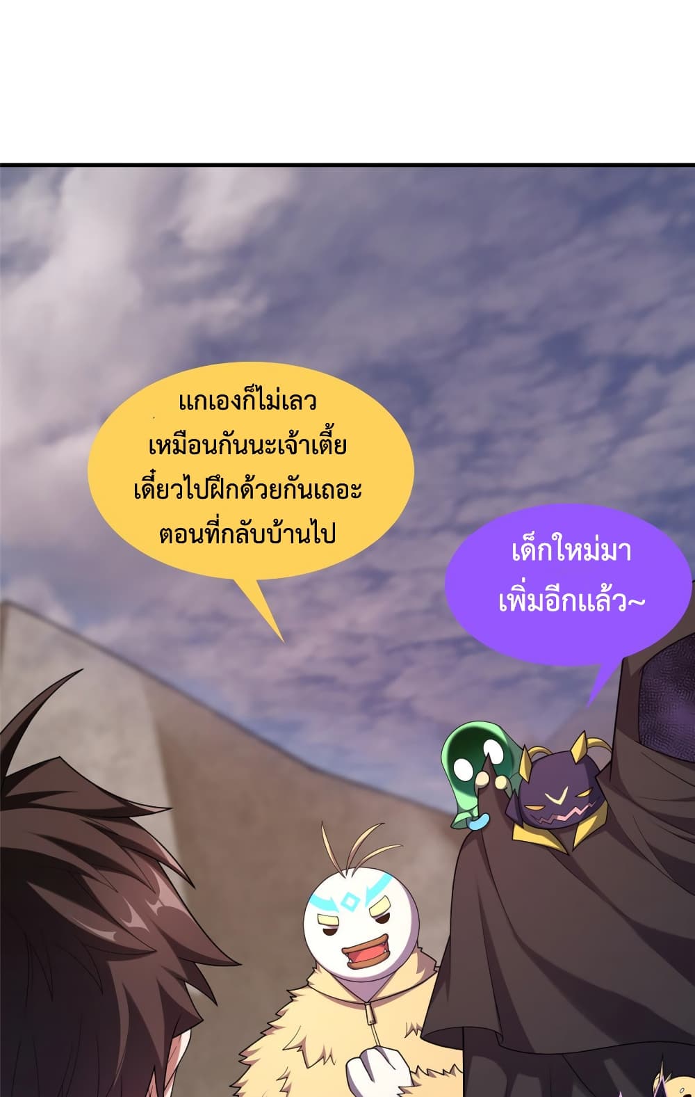 Monster Pet Evolution เธ•เธญเธเธ—เธตเน 145 (14)