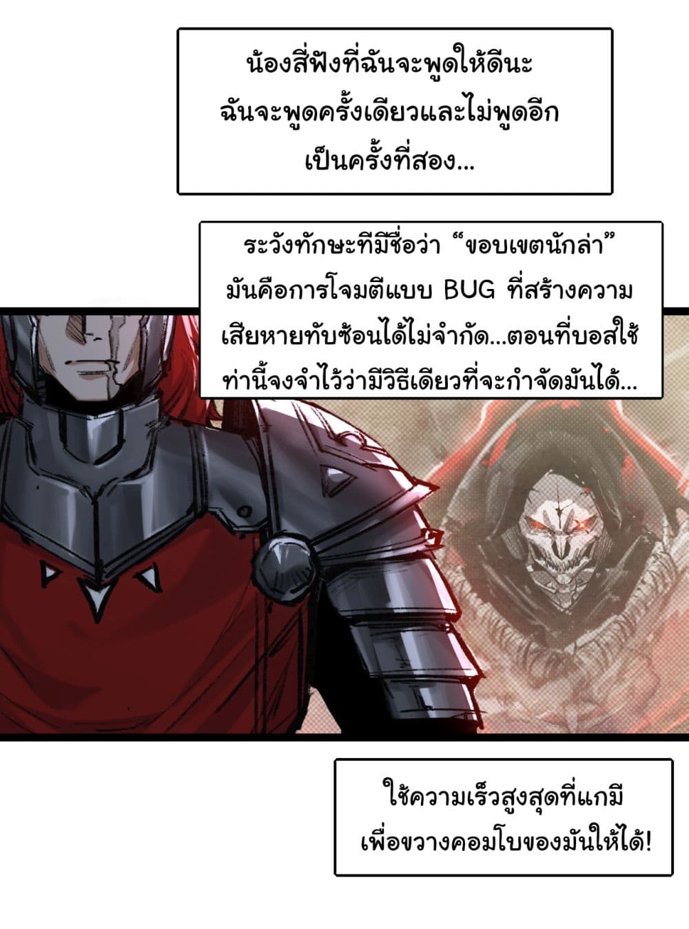 Iโ€m The Boss in Magic Moon เธ•เธญเธเธ—เธตเน 30 (29)