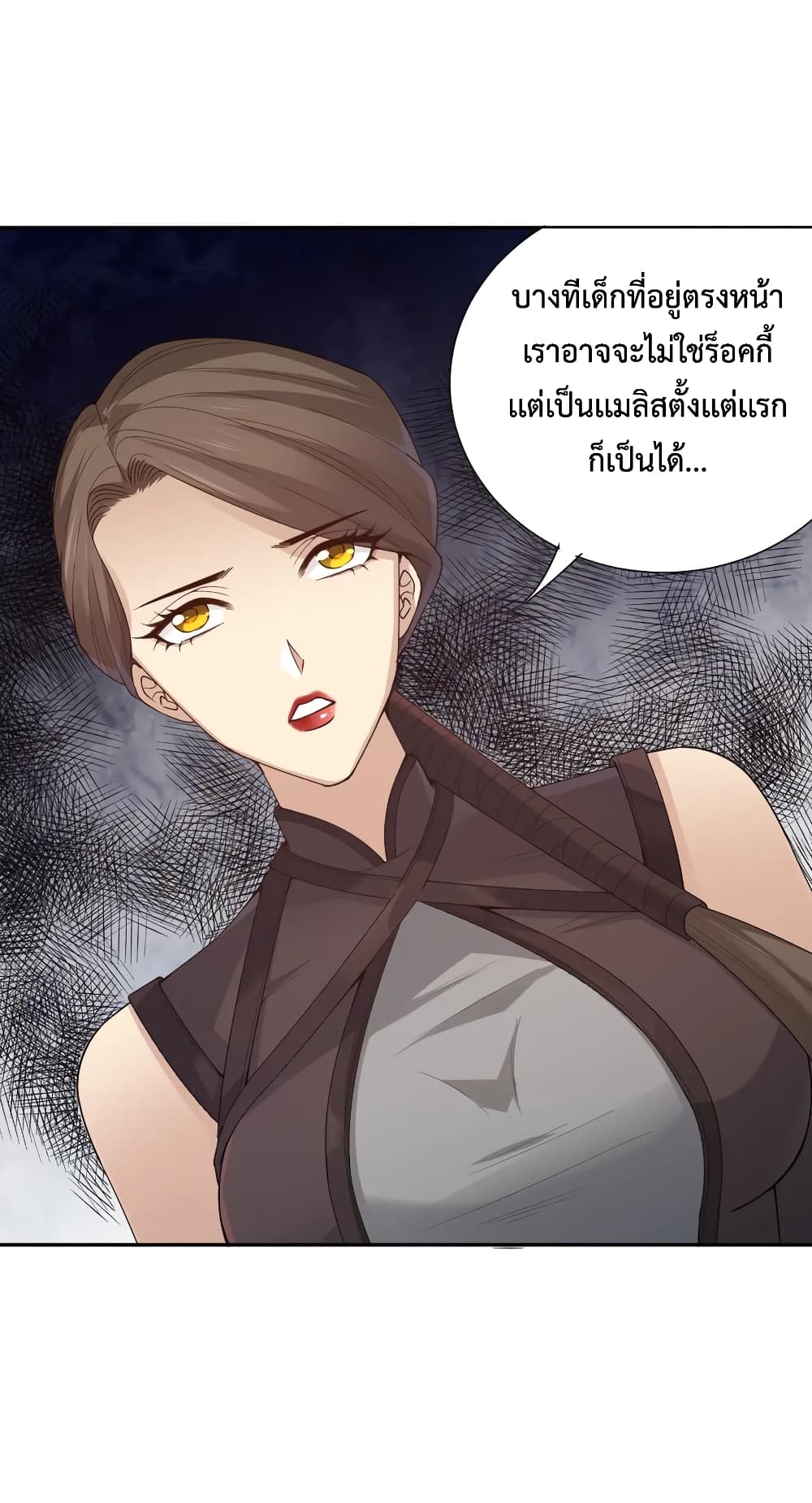 ULTIMATE SOLDIER เธ•เธญเธเธ—เธตเน 133 (48)