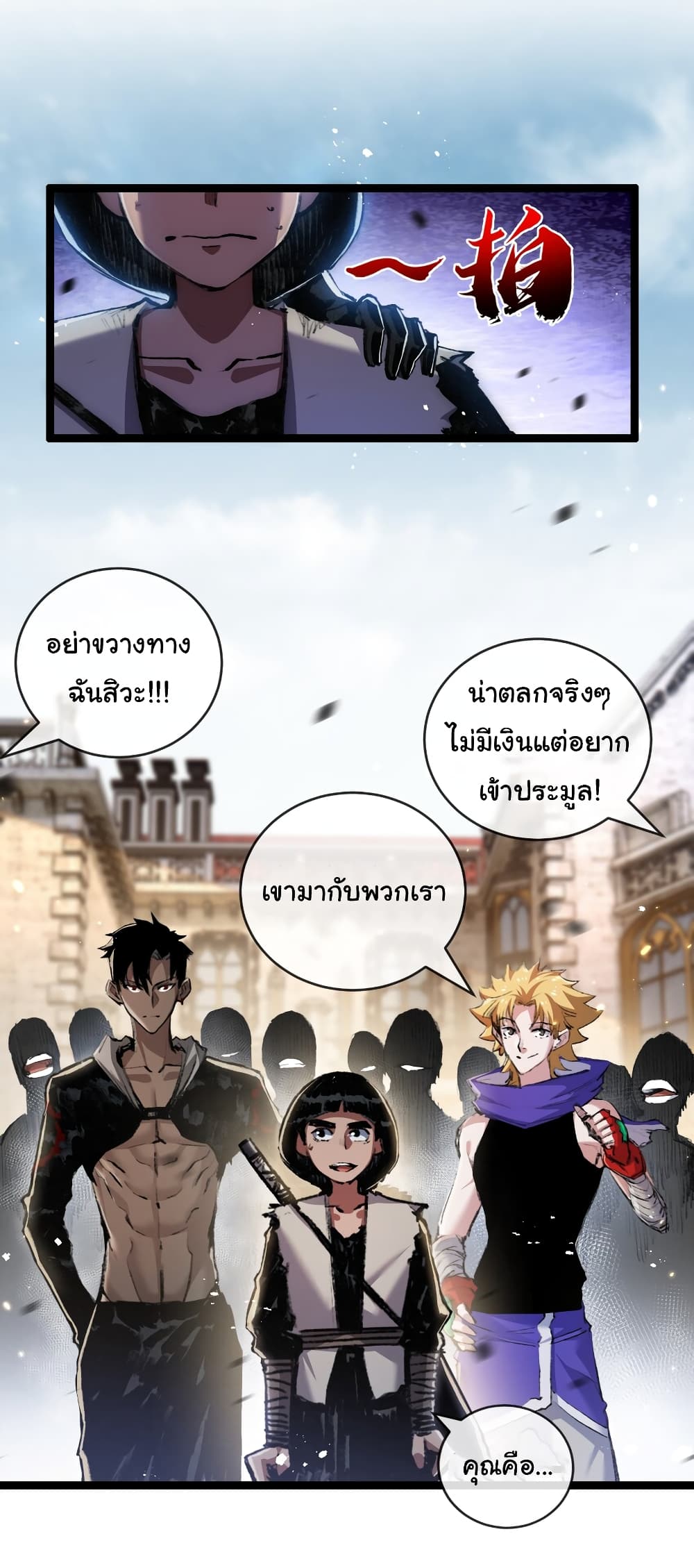 Iโ€m The Boss in Magic Moon เธ•เธญเธเธ—เธตเน 14 (36)