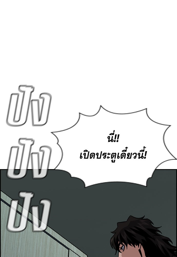 True Education 128 (96)