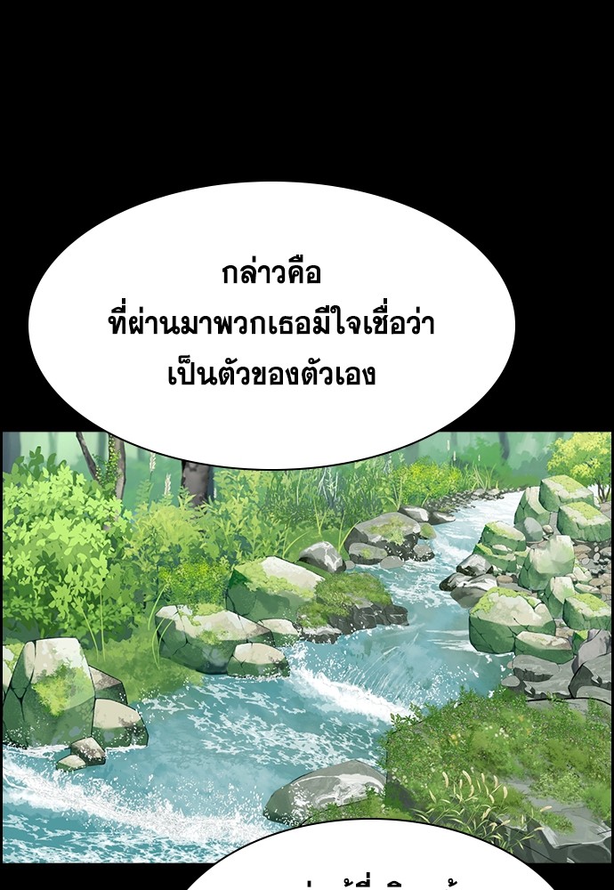 True Education 131 (93)