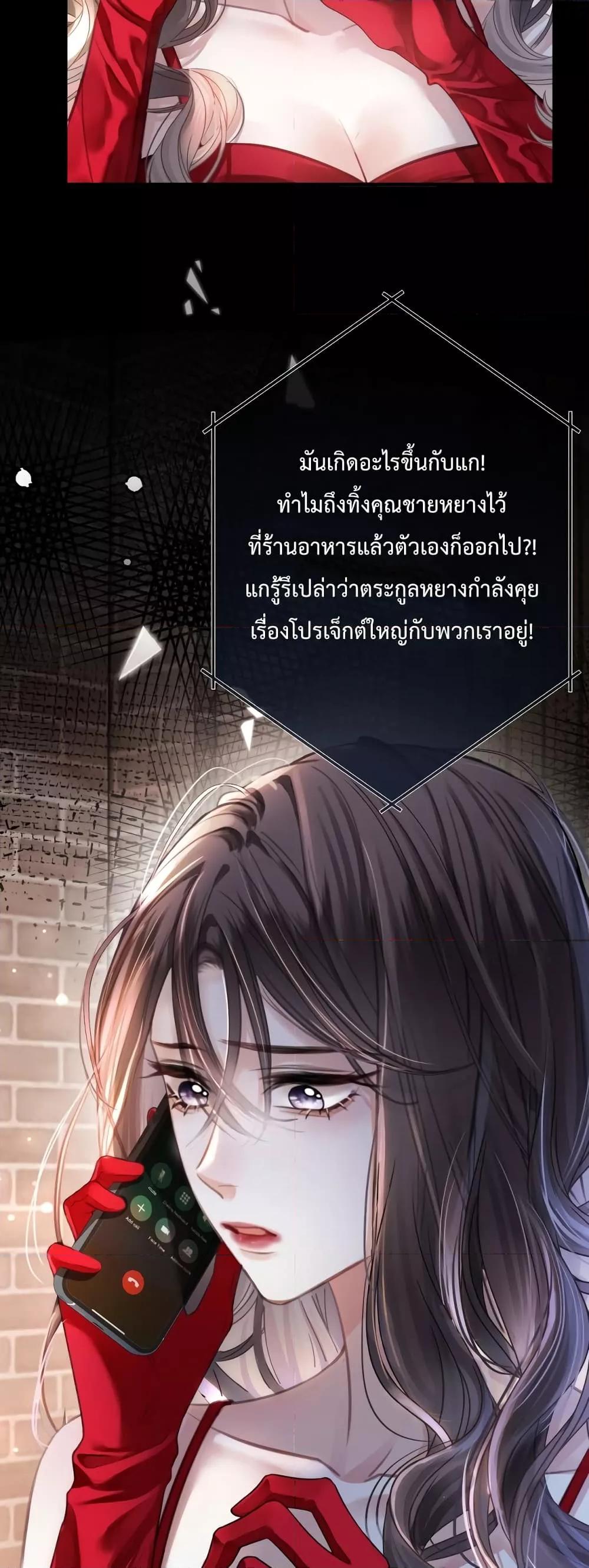 Love You All Along โ€“ เธฃเธฑเธเน€เธเธญเธ•เธฃเธฒเธเธเธดเธฃเธฑเธเธ”เธฃเน เธ•เธญเธเธ—เธตเน 9 (4)