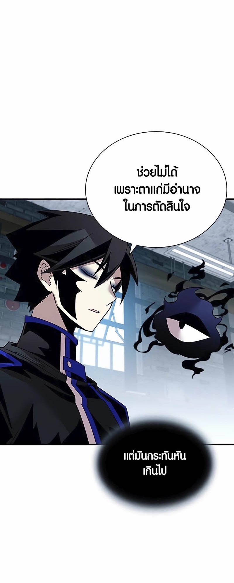 เธญเนเธฒเธเธกเธฑเธเธฎเธงเธฒ เน€เธฃเธทเนเธญเธ Villain To Kill 145 23