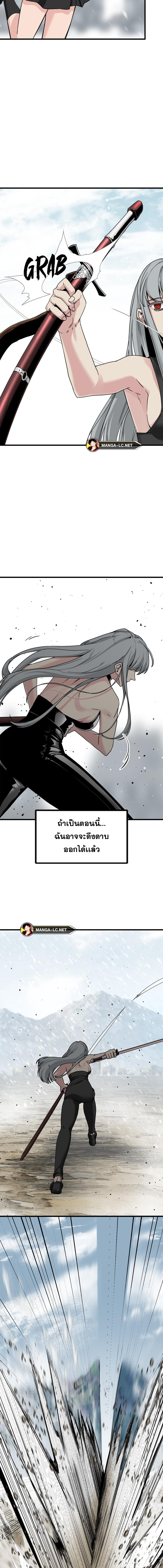 HERO KILLER à¸à¸­à¸à¸à¸µà¹ 159 (14)