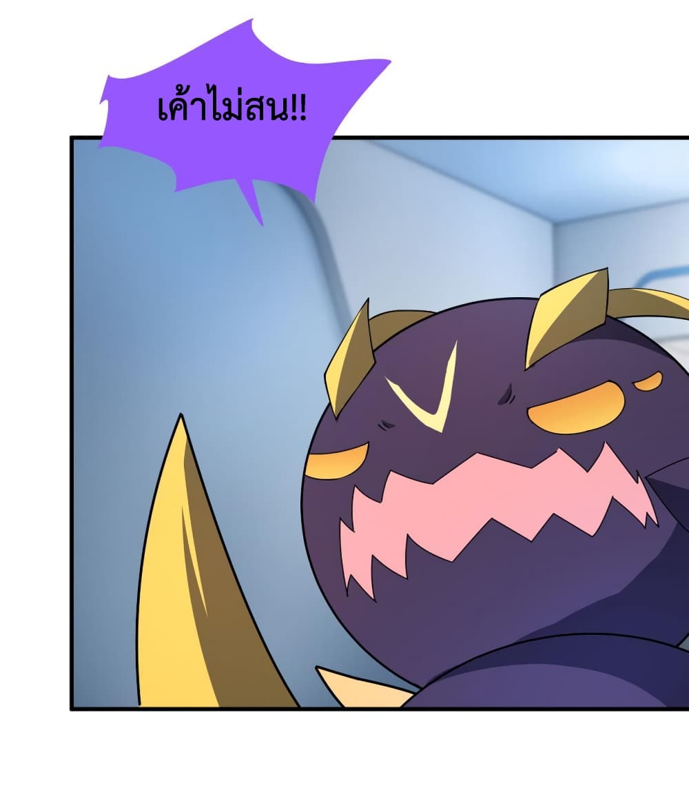 Monster Pet Evolution เธ•เธญเธเธ—เธตเน 161 (47)