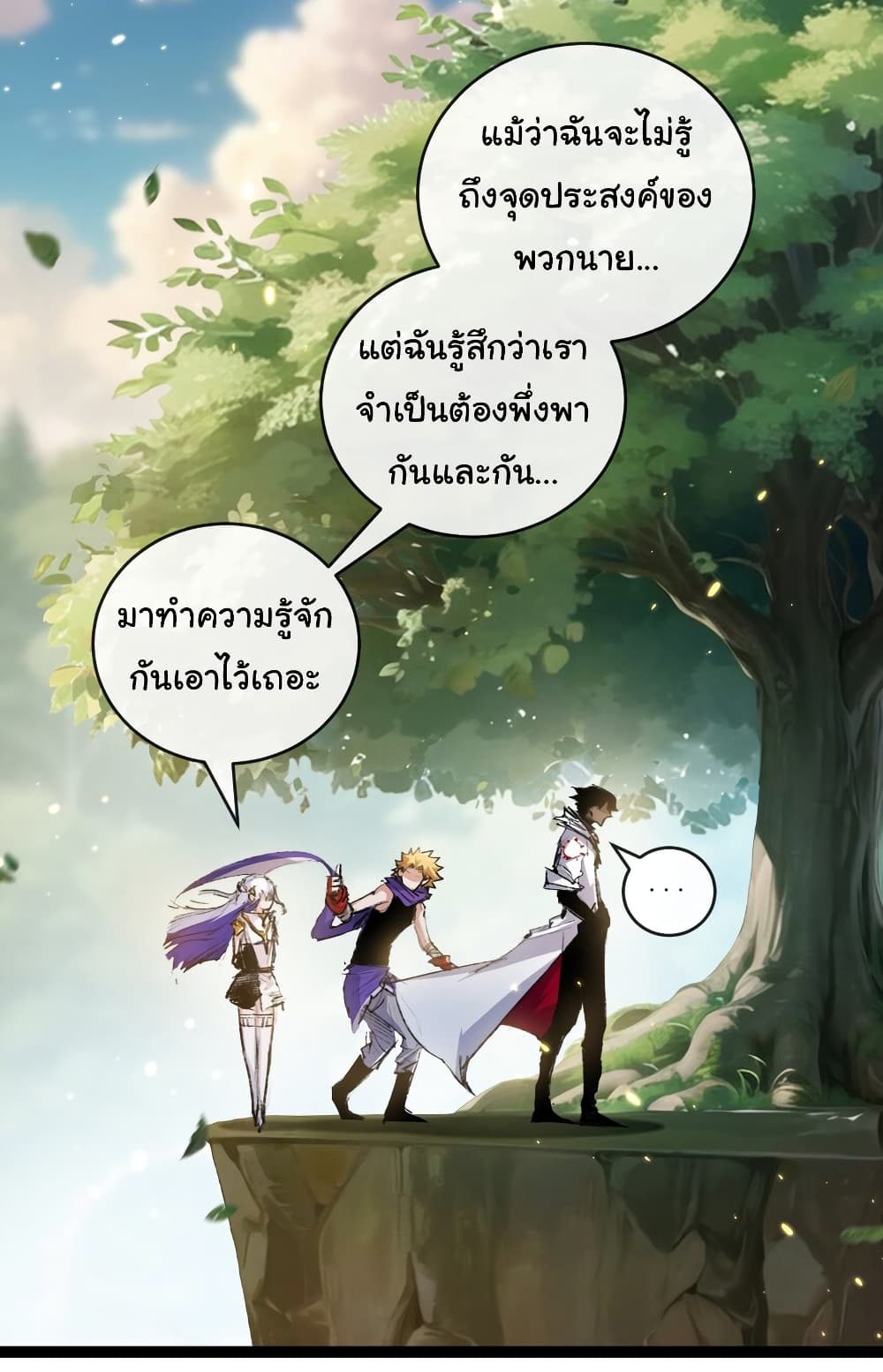 Iโ€m The Boss in Magic Moon เธ•เธญเธเธ—เธตเน 24 (30)