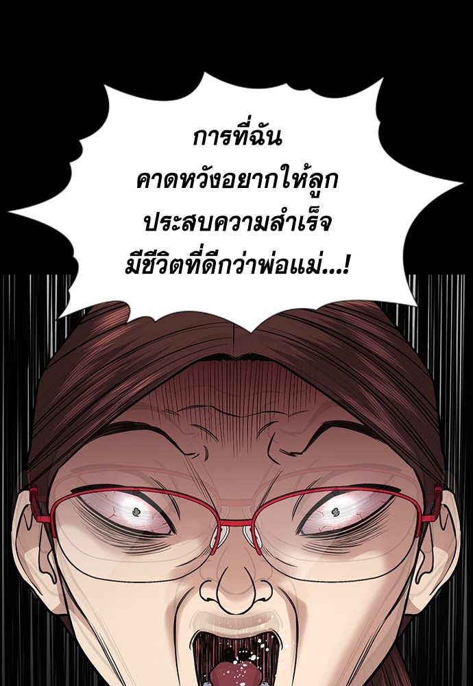 True Education 130 (54)