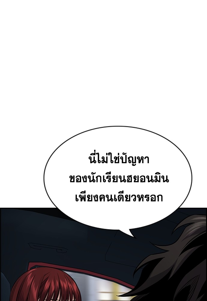 True Education 127 (15)