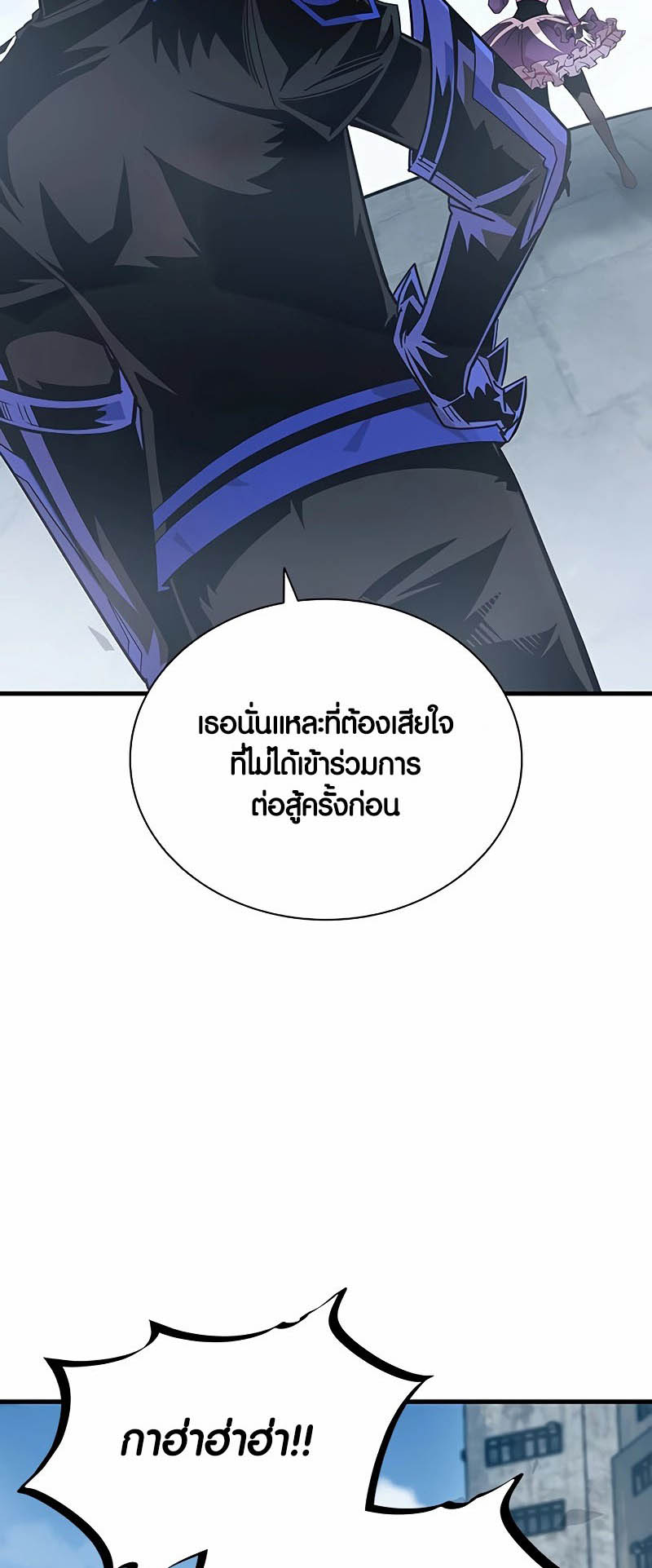 เธญเนเธฒเธเธกเธฑเธเธฎเธงเธฒ เน€เธฃเธทเนเธญเธ Villain To Kill 133 34