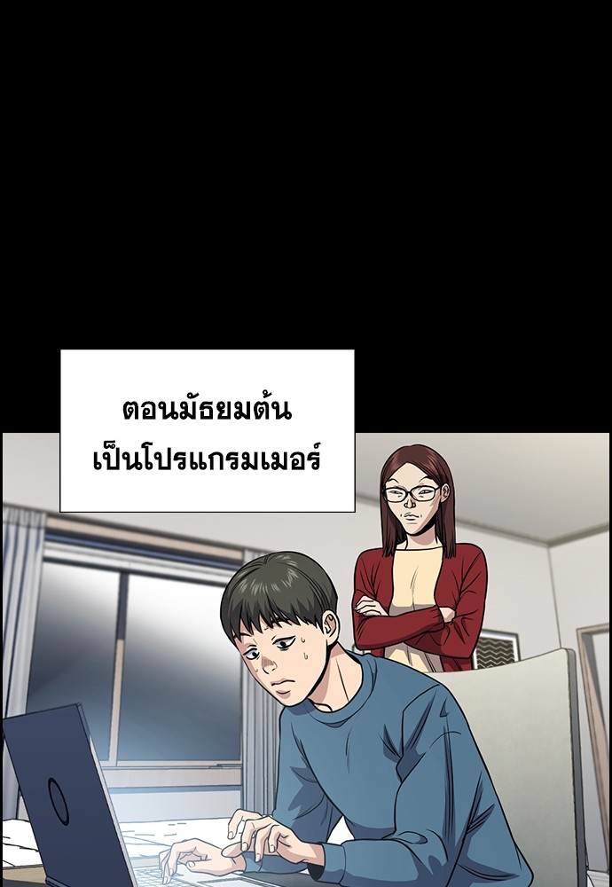 True Education 126 (31)