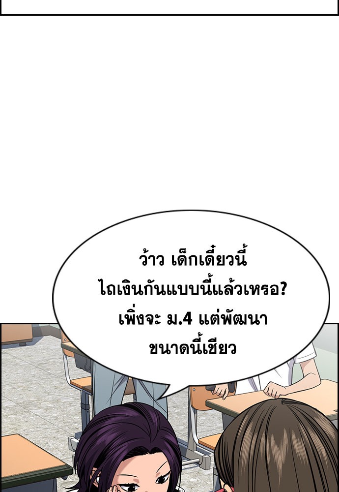 True Education 120 (59)