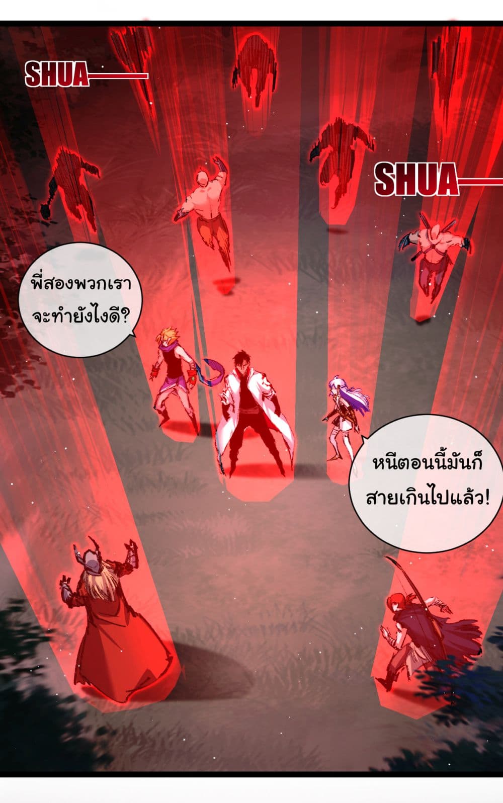 Iโ€m The Boss in Magic Moon เธ•เธญเธเธ—เธตเน 28 (12)