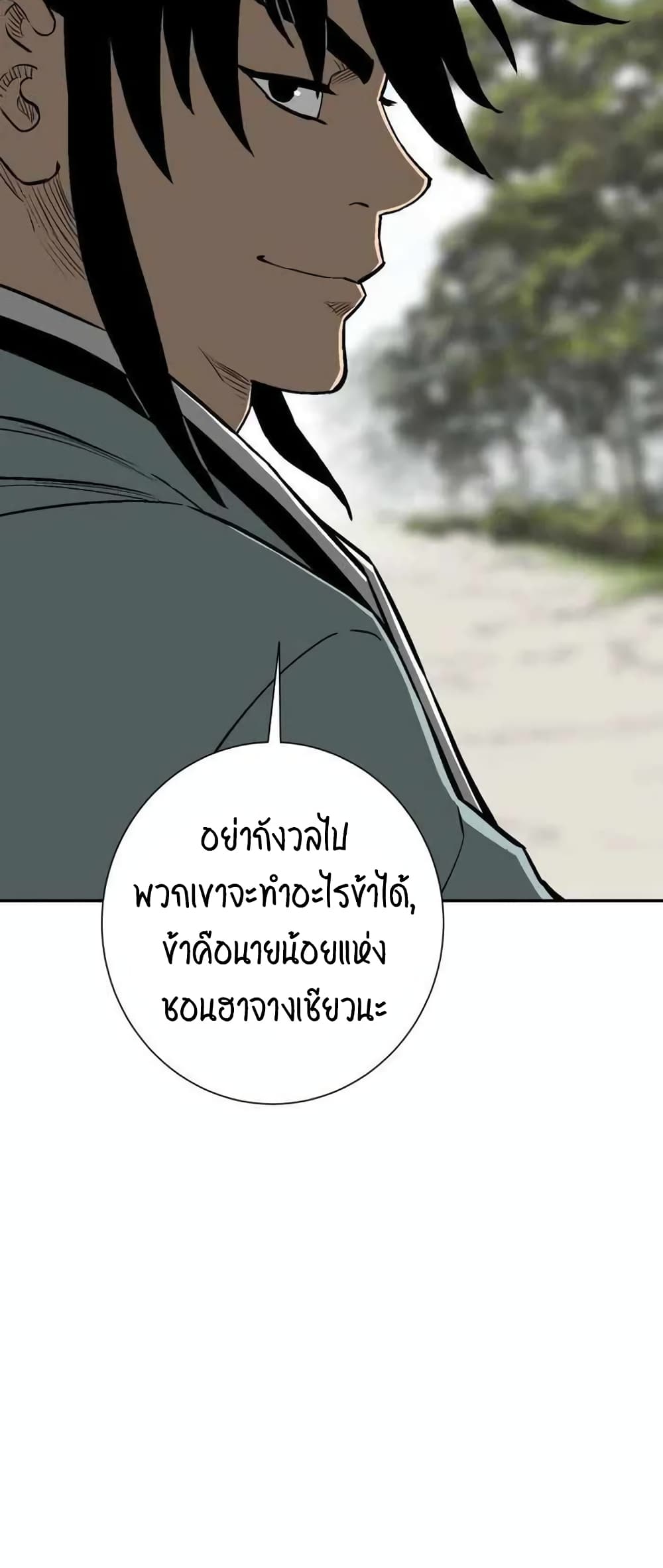 Tales of A Shinning Sword เธ•เธญเธเธ—เธตเน 19 (62)